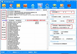 上海徐匯區(qū)網(wǎng)絡推廣全攻略 服務、公司選擇與城際分類平臺解析