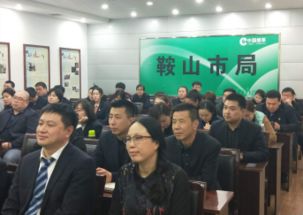 平安團(tuán)金渠道為大客戶開(kāi)展健康管理咨詢講座